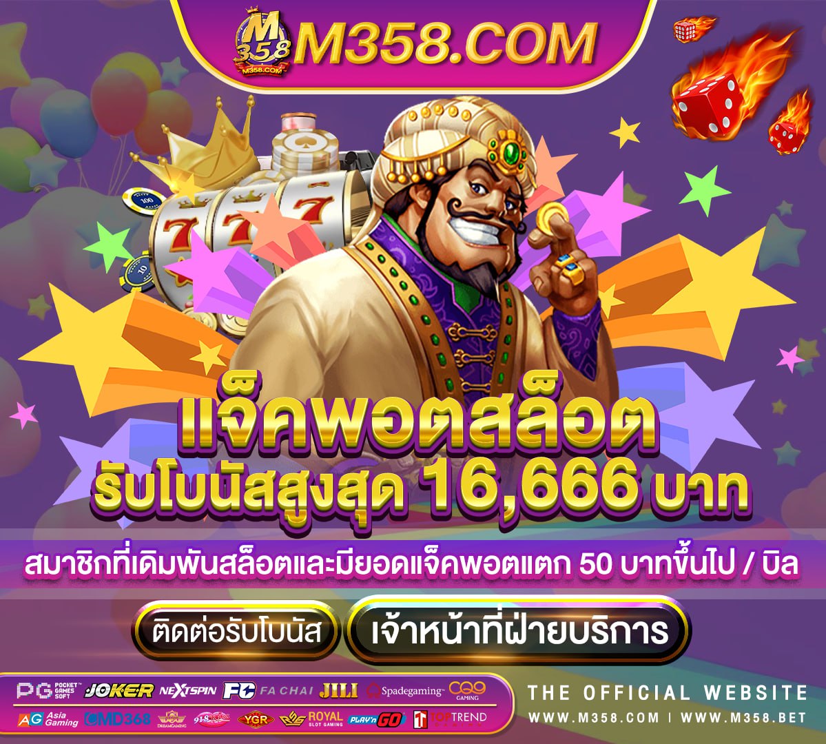 superslot100 รับ 100 slot joker เล่น ผ่าน เว็บ